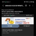 [하고싶은말] 왜 <b>글들</b> 빤스런함?