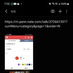 [하고싶은말] .