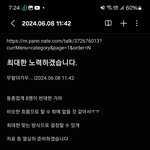 [하고싶은말] 아 <b>예</b>