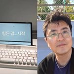 '박지윤과 이혼' 최동석, <b>변론</b> 기일 4달 앞두고…"힘든 길 시작"