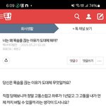 [하고싶은말] 힘드세요?