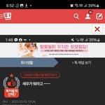 [하고싶은<b>말</b>] 위너<b>즈</b> 최승정 김세의