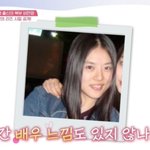 "걸그룹 센터→배우 전향상"…연습생 출신, 77kg 근황 공개...