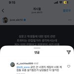이런애들은 어떤 인생을 사는<b>거지</b>