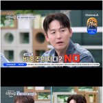이정진, 46세에 결혼 결심 "비혼주의인 적 없어"('신랑<b>수업</b>')