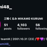 [엔터톡] 일본인 아이돌의 한국어 인스타 캡션..