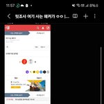 [하고싶은말] <b>사랑</b>해 <b>사랑</b>해