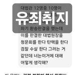 이후보에 대해 챗<b>지피</b>티에 물어봤어