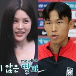 이광기, 축구선수 <b>사위</b> 본다…'손예진 닮은꼴 딸' 이연지, 정우영과...