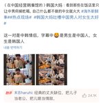 여단오 영상 <b>도우인</b>에 올라왔네..