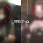 손흥민 임신 협박한 남녀 용씨랑 양씨 체포 8일만에 검찰 구속송치됨ㄷㄷㄷ