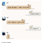 [웃픽] 엄마랑 싸운건 난데 아빠가 큰<b>일남</b>