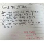 [웃픽] <b>나</b> 어릴 때 인성 <b>안</b> 좋았음