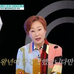 <b>췌장암</b> 탓에 13cm 절제했다…"4년간 남편이 업고 다녀"('퍼펙트...