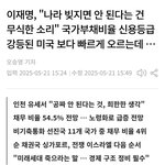 아직도 초등학교때 <b>IMF</b> 겪었던게 생생해요