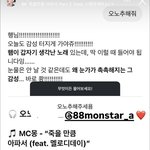 [댓글부탁해] 챗지피티 <b>교육</b> 어케시킨거냐?