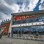 [중국여행] 중국 길림성 정우 휴게소