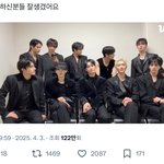 [댓글부탁해] 더보이즈 팬들 <b>케빈</b> 싫어함?