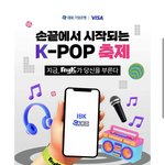 <b>마이케</b>이페스타 라인업 좋다..