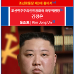 <b>이준석</b>이 대통령이 되야하는 이유.