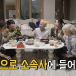 처음 입사했을 때 텃세 있었다는 아이들