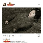 조이 <b>크러쉬</b> 결혼 할까?