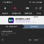 [하고싶은말] <b>발뺌</b>하지마 사랑잉