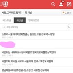 [하고싶은말] 좋아<b>해요</b>