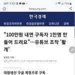 [100만] 100만은 없는 <b>숫자</b>