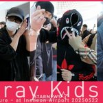 스트레이키즈 '45일간의 <b>여정</b> 힘내세요!'