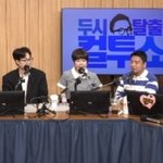 한마디에” 조혜련X페퍼톤스 ‘<b>메카</b>니즘’ 결성 비하인드('컬투쇼')