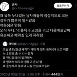 누나 있는 남자에 왜케 <b>환상</b>갖는거임