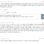 남자의 키와 경제력 여자의 외모와 나이 따지는거 ㅇㅋ임