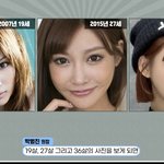 이 사람 성형 뭘 한것같음