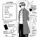 윈<b>브레</b>는 잘생긴애 옆에 잘생긴애
