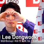 이동욱, <b>태양</b>을 박은 듯 반짝거리는 눈
