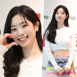 청순 두부' 트와이스 다현, <b>영원</b>한 그 시절 우리가 좋아했던 소녀
