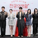 [단독] 고윤정→정준원 '언슬전' <b>발리</b> 팀워크 여행, 26일 출국