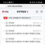 [하고싶은말] 관리자야 네가 <b>범인</b>이네 조주빈아