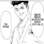엄마랑 나랑 띠<b>궁합</b> 이거 ㄹㅇ인듯