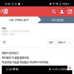 [하고싶은말] 정말 강력사건입니다.