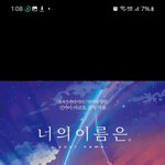 [하고싶은말] 짝사랑을 했다.