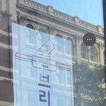 [댓글부탁해] 재외투표소 제가 <b>예민</b>한가요 봐주세요