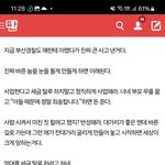 [하고싶은말] 잘썼어 날 괴롭힌 인간들