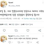 [19] 오늘 주변인들<b>sns</b>프사 잘봐야하는 이유