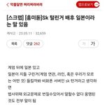 [어케생각해] 이 <b>카페</b> 이상한거같아요...