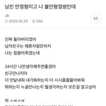 정병 걸릴거 같을때 <b>메모장</b>에 써봐