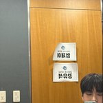 엄제이' 출격대기, 강유석 '엠카' 대기실 셀카 공개 [<b>TD</b>#]