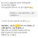 지피티 개웃김