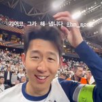 <b>박서준</b>, 손흥민 '첫 우승' 순간 함께 했다.."기어코 해내"[핫피플]